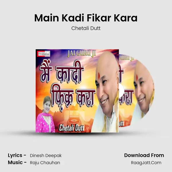 Main Kadi Fikar Kara mp3 song