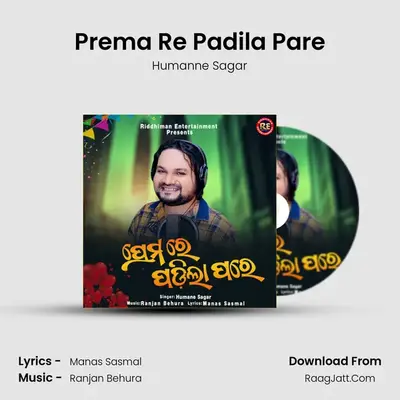 Prema Re Padila Pare mp3 song