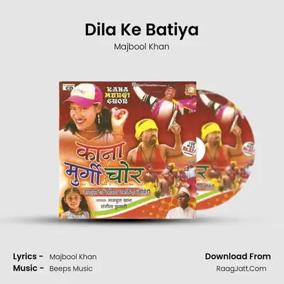 Dila Ke Batiya MP3 Song by Majbool Khan Cover