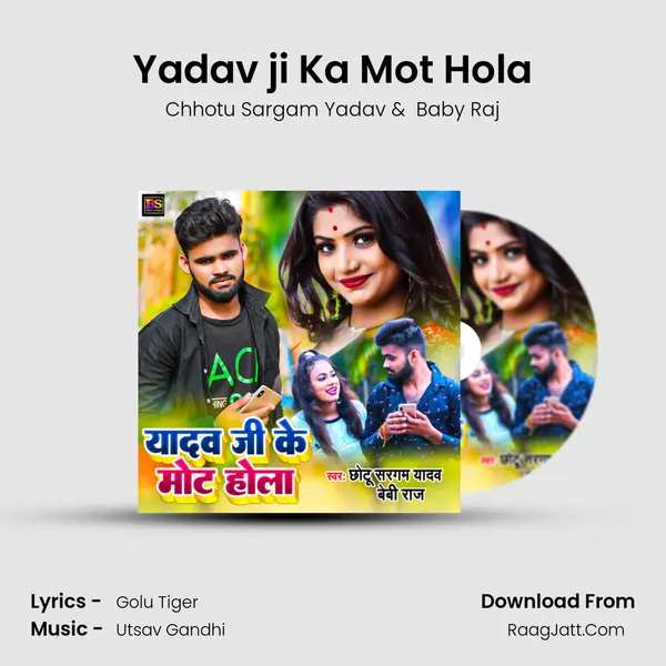 Yadav ji Ka Mot Hola MP3 Song by Chhotu Sargam Yadav Cover