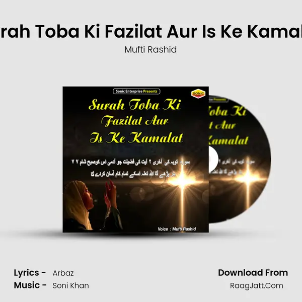 Surah Toba Ki Fazilat Aur Is Ke Kamalat MP3 Song by Mufti Rashid Cover