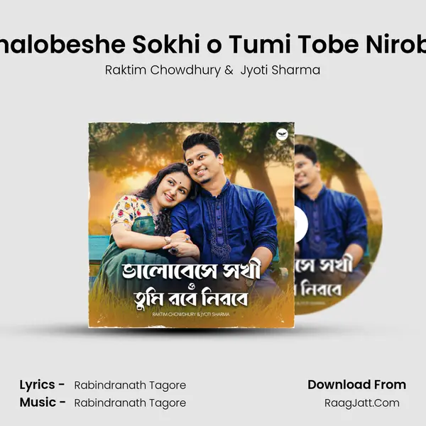 Bhalobeshe Sokhi o Tumi Tobe Nirobe mp3 song