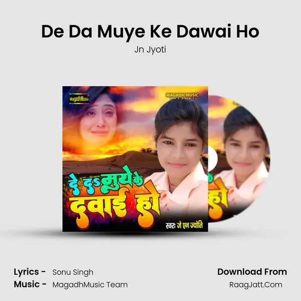 De Da Muye Ke Dawai Ho mp3 song