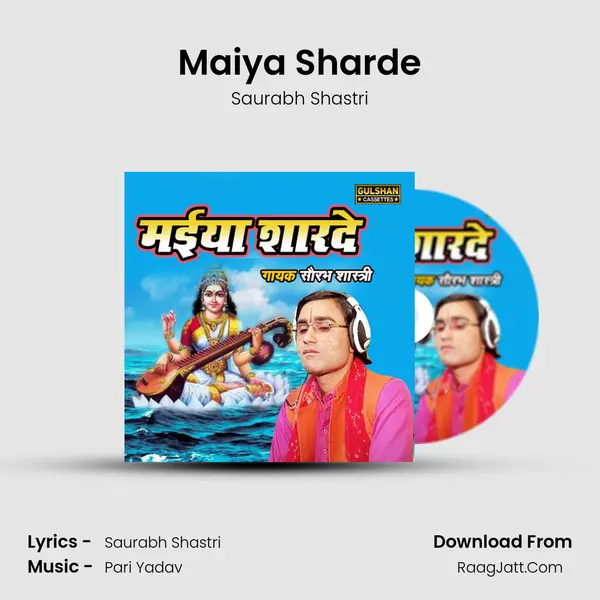 Maiya Sharde mp3 song