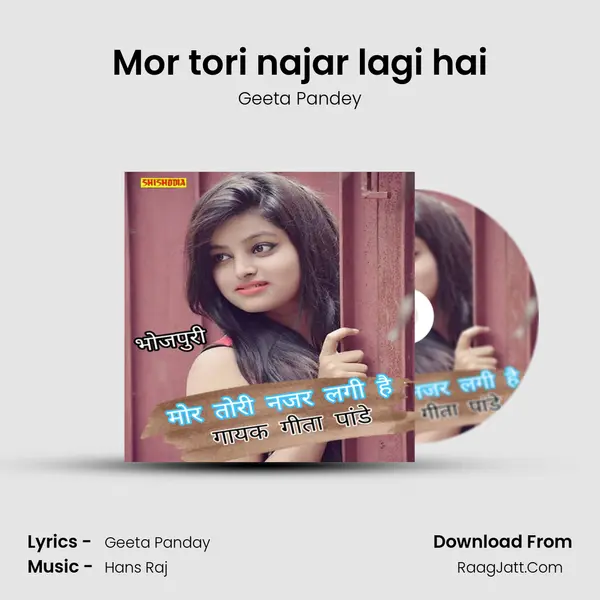 Mor tori najar lagi hai mp3 song