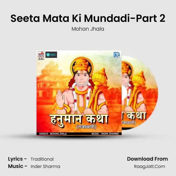 Seeta Mata Ki Mundadi-Part 2 Cover