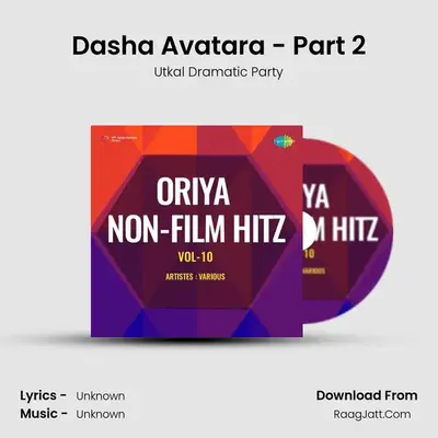 Dasha Avatara - Part 2 MP3 Song by Utkal Dramatic Party Cover
