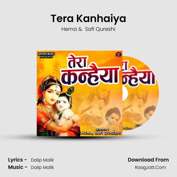 Tera Kanhaiya mp3 song