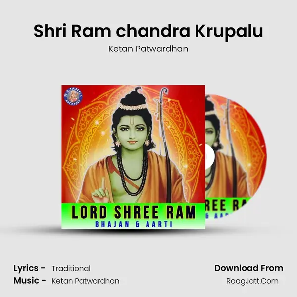 Shri Ram chandra Krupalu Cover