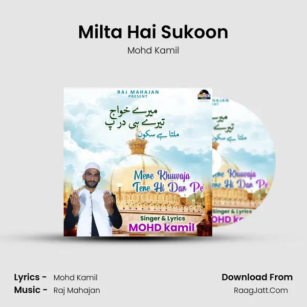 Milta Hai Sukoon MP3 Song by Mohd Kamil Cover