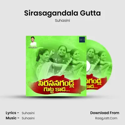 Sirasagandala Gutta - Suhasini