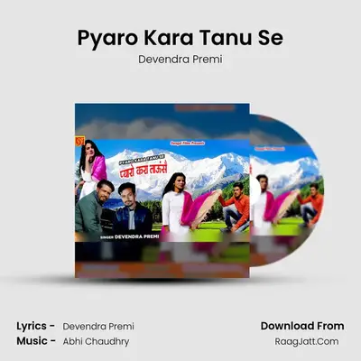 Pyaro Kara Tanu Se MP3 Song by Devendra Premi Cover