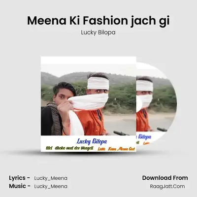 Meena Ki Fashion jach gi MP3 Song by Lucky Bilopa Cover