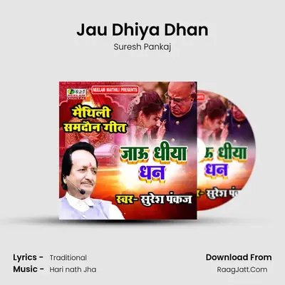 Jau Dhiya Dhan mp3 song