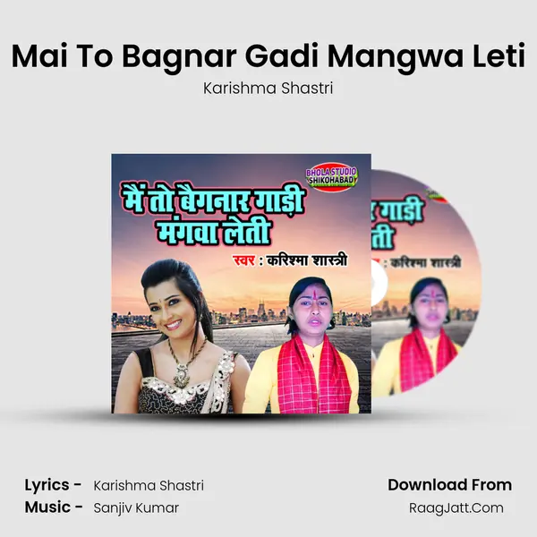 Mai To Bagnar Gadi Mangwa Leti mp3 song