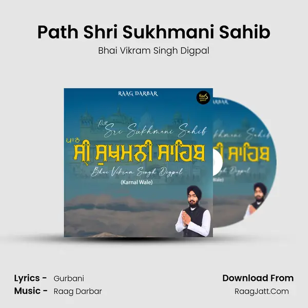 Path Shri Sukhmani Sahib Cover