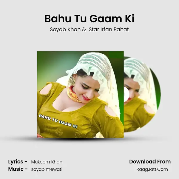 Bahu Tu Gaam Ki mp3 song