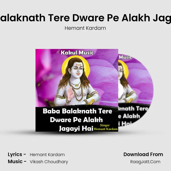 Hemant Kardam