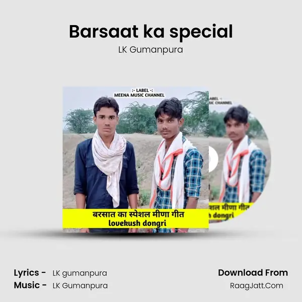 Barsaat ka special MP3 Song by LK Gumanpura Cover