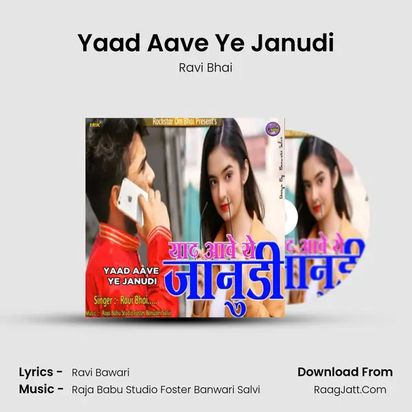 Yaad Aave Ye Janudi MP3 Song by Ravi Bhai Cover