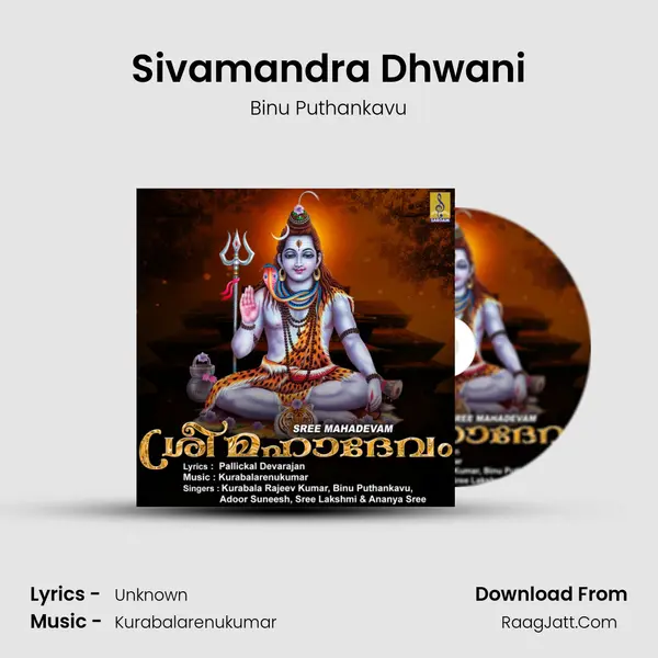 Sivamandra Dhwani MP3 Song by Binu Puthankavu Cover