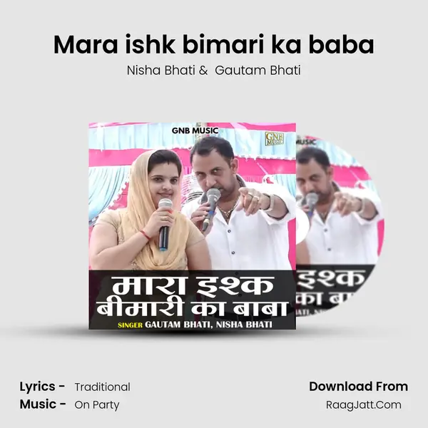 Mara ishk bimari ka baba mp3 song