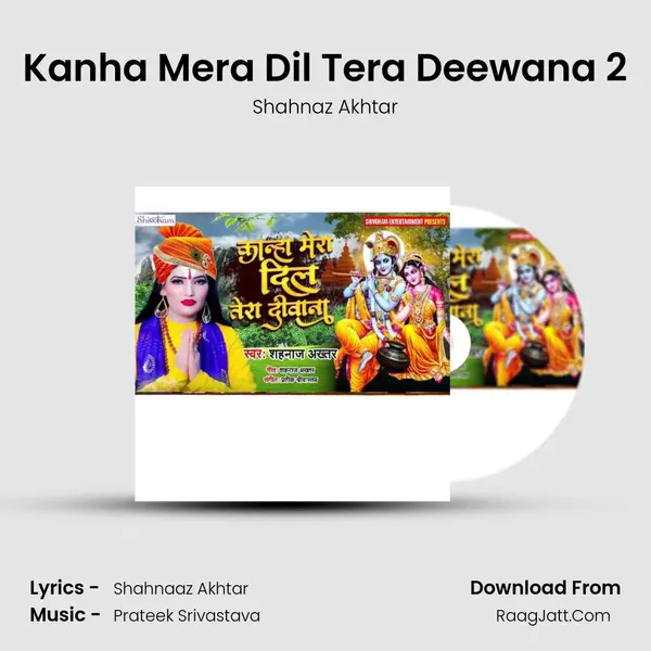 Kanha Mera Dil Tera Deewana 2 mp3 song