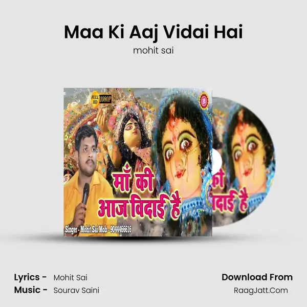 Maa Ki Aaj Vidai Hai mp3 song
