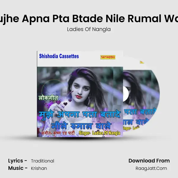 Mujhe Apna Pta Btade Nile Rumal Wale mp3 song