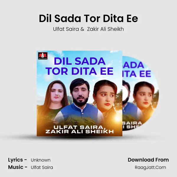 Ulfat Saira