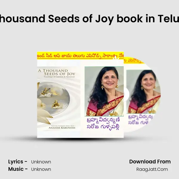 A Thousand Seeds of Joy book in Telugu (Episode-48) MP3 Song by  Cover
