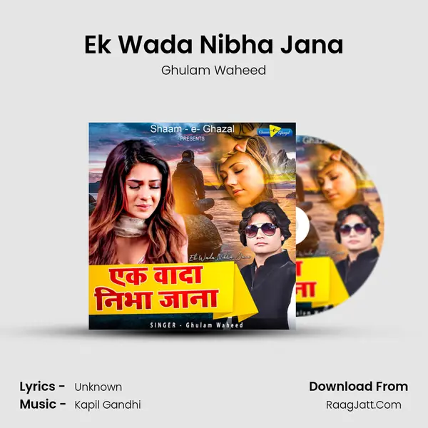Ek Wada Nibha Jana mp3 song