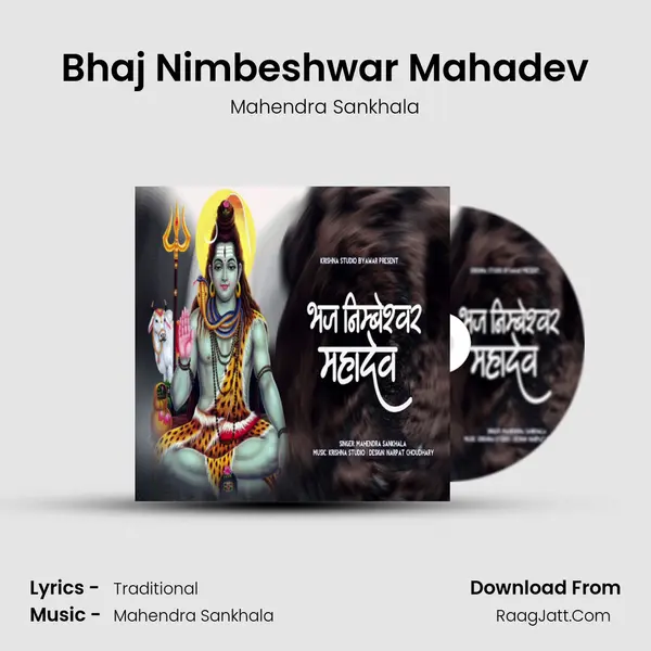 Bhaj Nimbeshwar Mahadev - Mahendra Sankhala
