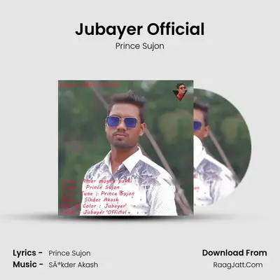 Amar moyna pakhi - Prince Sujon
