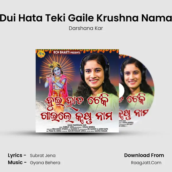 Dui Hata Teki Gaile Krushna Nama - Darshana Kar