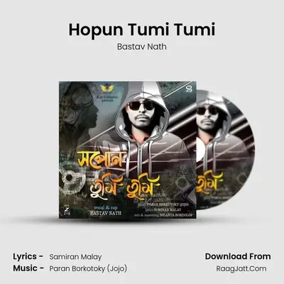 Hopun Tumi Tumi - Bastav Nath