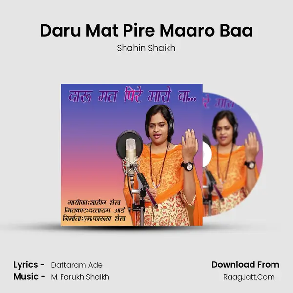 Daru Mat Pire Maaro Baa MP3 Song by Shahin Shaikh Cover