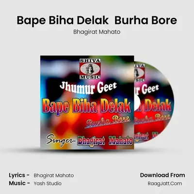 Bape Biha Delak  Burha Bore - Bhagirat Mahato