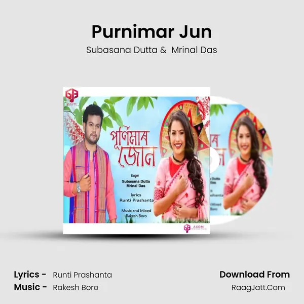 Purnimar Jun - Subasana Dutta