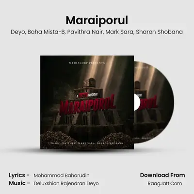 Maraiporul (From 
