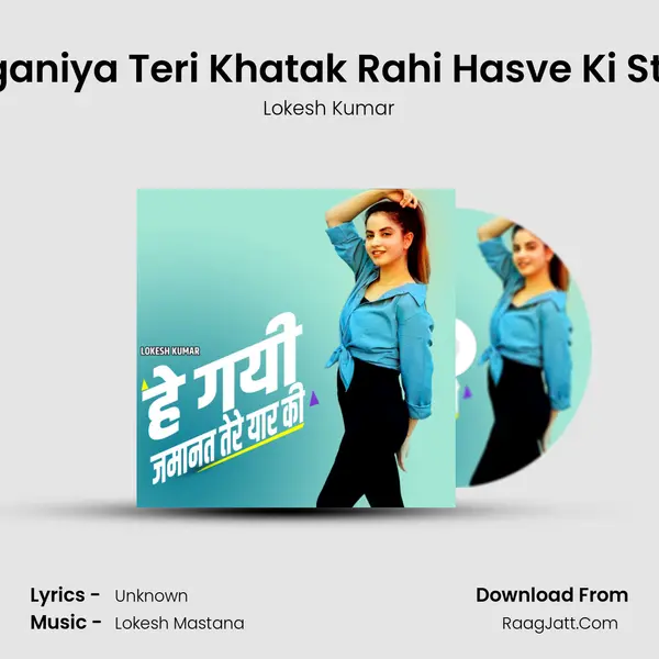 Joganiya Teri Khatak Rahi Hasve Ki Style mp3 song