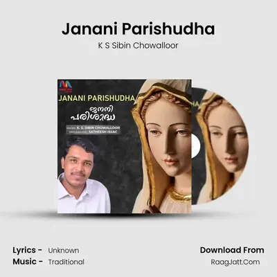 Janani Parishudha - Single - K S Sibin Chowalloor