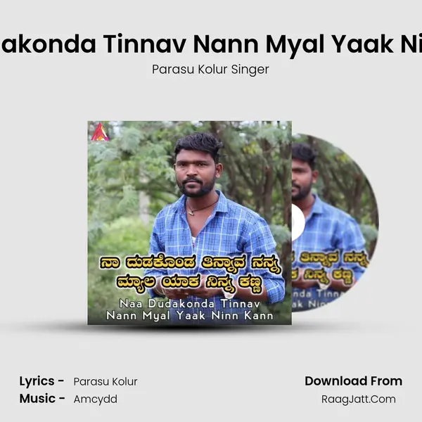 Naa Dudakonda Tinnav Nann Myal Yaak Ninn Kann - Parasu Kolur Singer