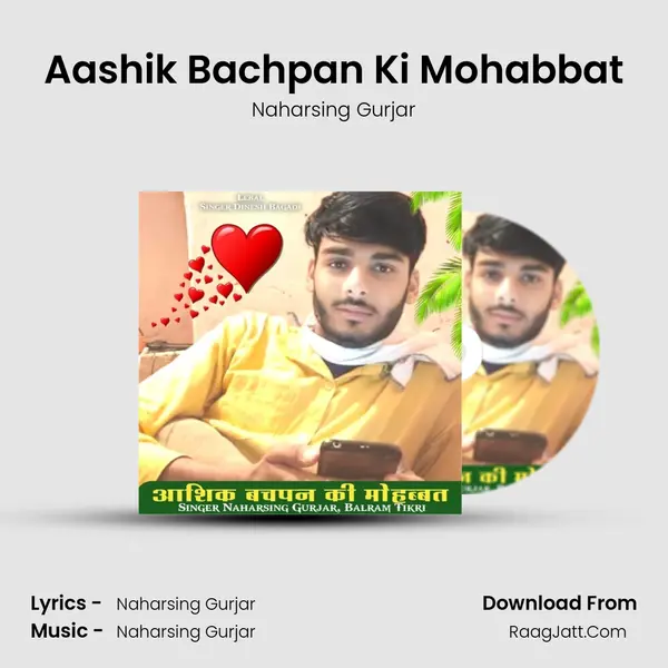 Aashik Bachpan Ki Mohabbat - Naharsing Gurjar