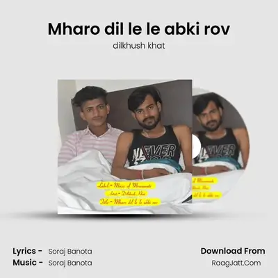 Mharo dil le le abki rov MP3 Song by dilkhush khat Cover