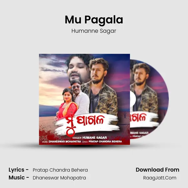 Mu Pagala - Humanne Sagar