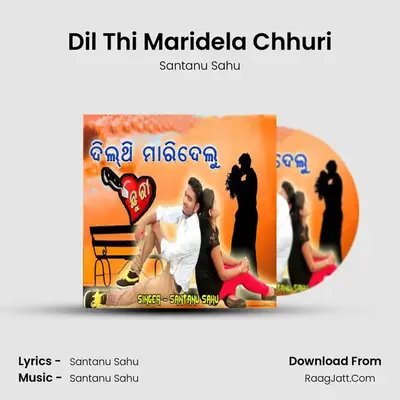 Dil Thi Maridela Chhuri mp3 song
