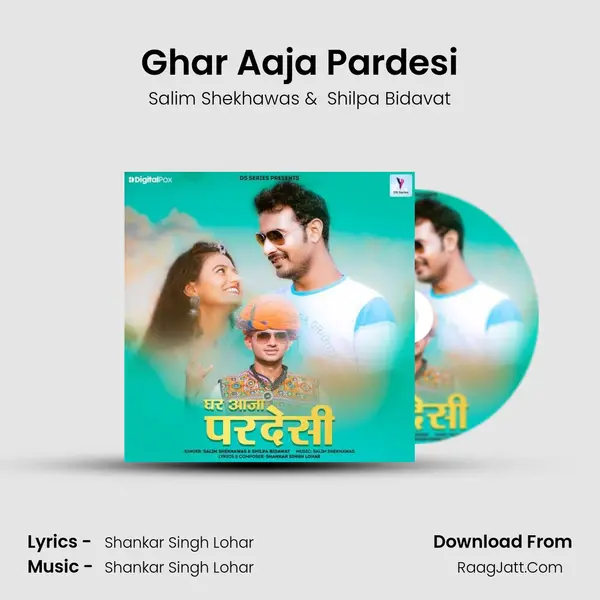 Ghar Aaja Pardesi mp3 song