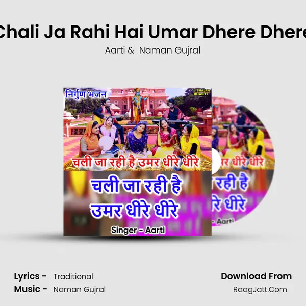 Chali Ja Rahi Hai Umar Dhere Dhere mp3 song