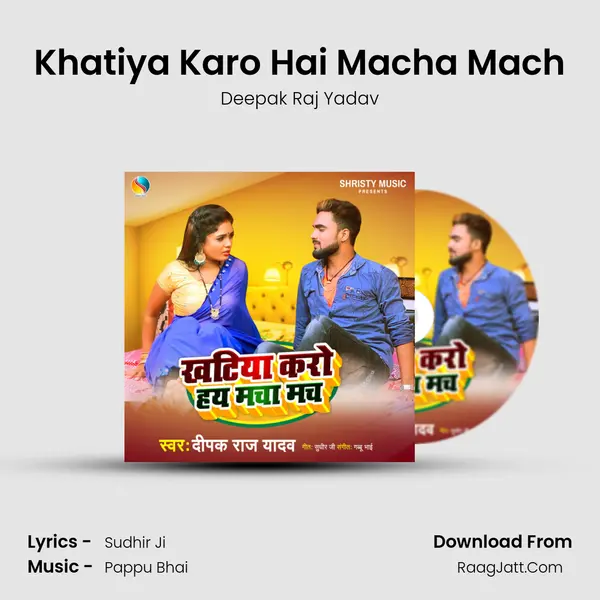 Khatiya Karo Hai Macha Mach mp3 song